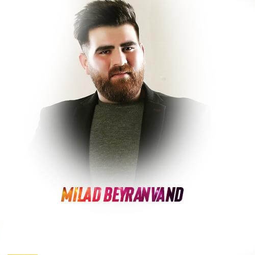 میلاد بیرانوند خانمی